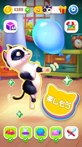 スクリーンショット