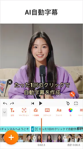 スクリーンショット