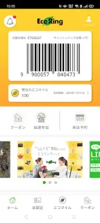 スクリーンショット