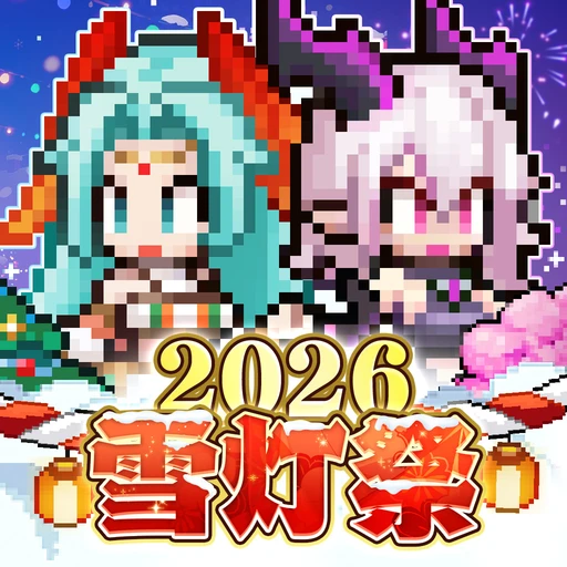 ゲームアイコン