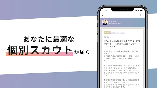 スクリーンショット