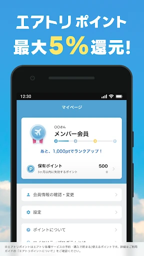 スクリーンショット
