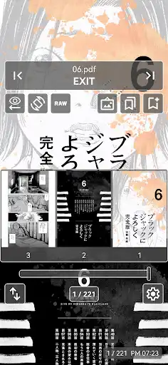 スクリーンショット