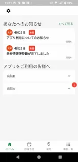 スクリーンショット