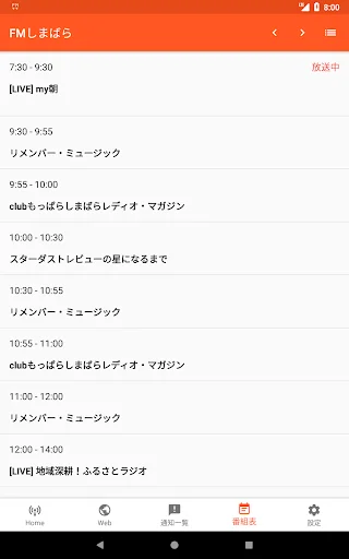 スクリーンショット