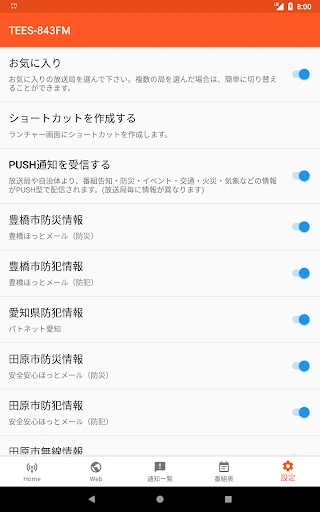スクリーンショット