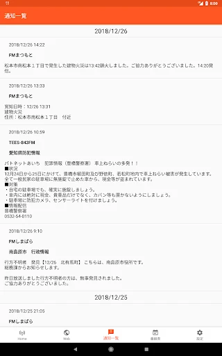 スクリーンショット