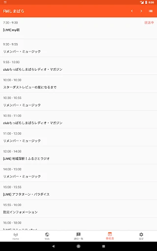 スクリーンショット