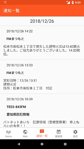 スクリーンショット