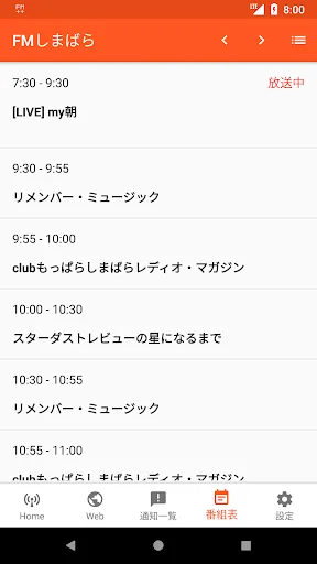 スクリーンショット