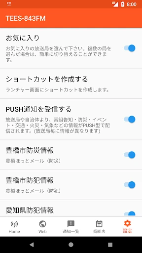 スクリーンショット