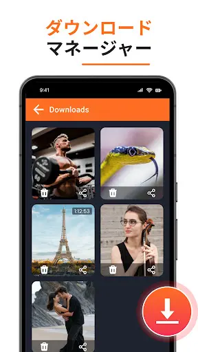 スクリーンショット