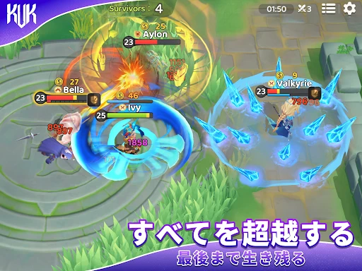 スクリーンショット