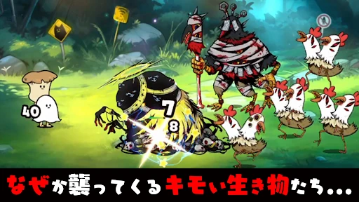 スクリーンショット