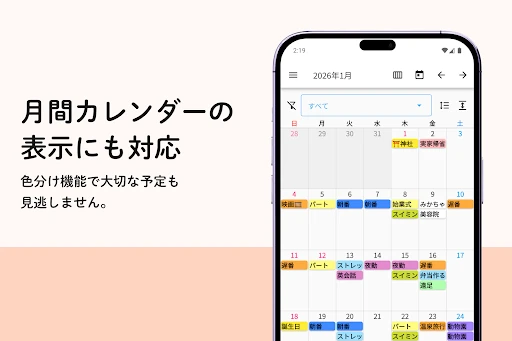 スクリーンショット