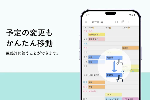 スクリーンショット