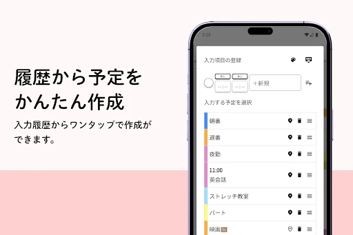 スクリーンショット
