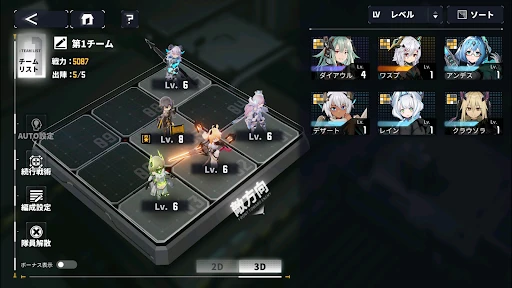 スクリーンショット