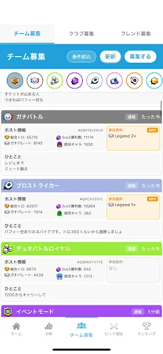 スクリーンショット