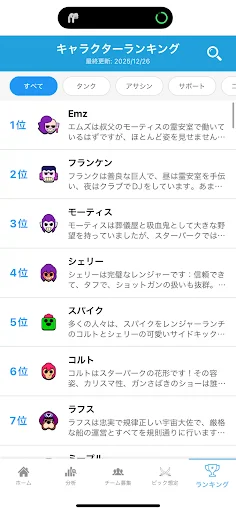 スクリーンショット