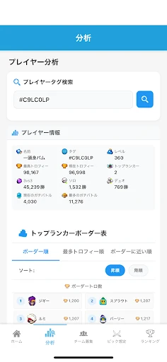 スクリーンショット