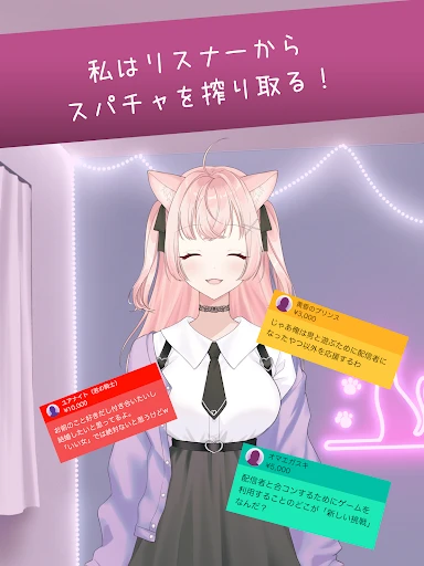 スクリーンショット