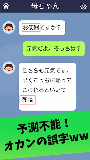 スクリーンショット