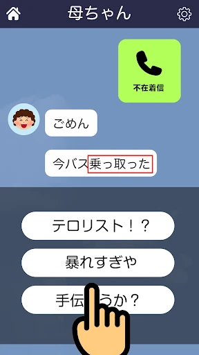 スクリーンショット