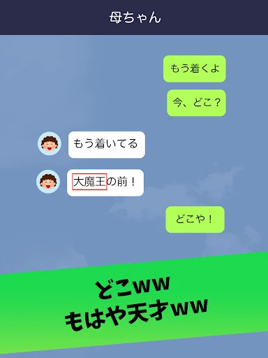 スクリーンショット