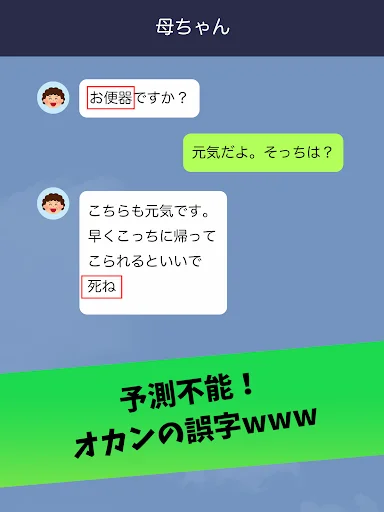 スクリーンショット