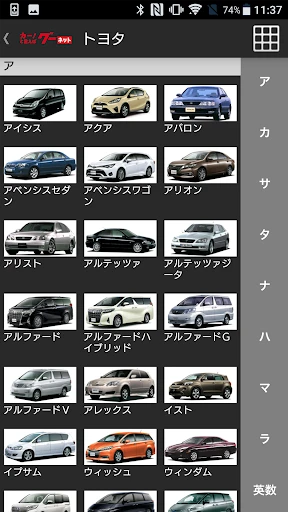 スクリーンショット