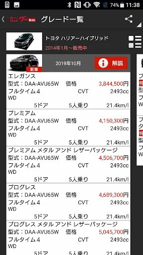 スクリーンショット