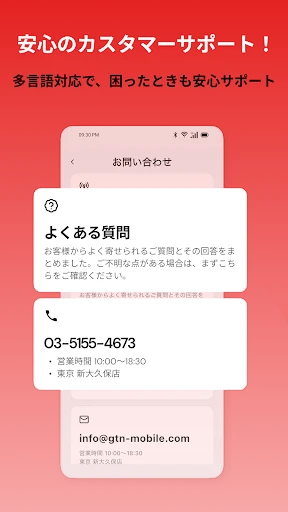 スクリーンショット