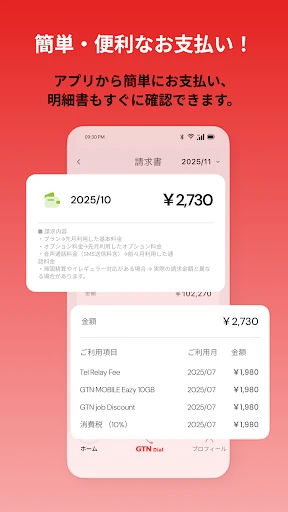 スクリーンショット