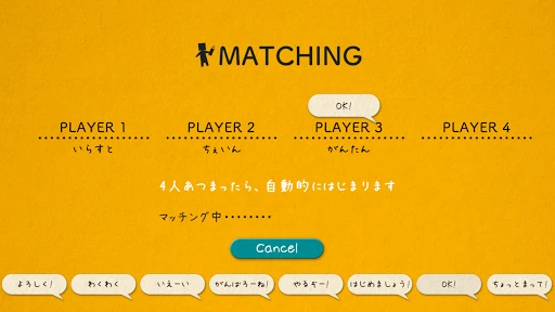 スクリーンショット
