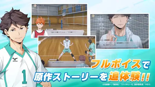 スクリーンショット