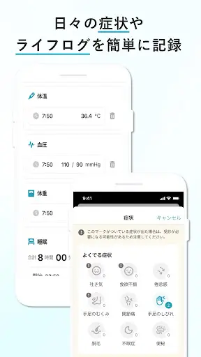 スクリーンショット