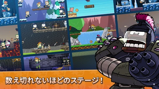 スクリーンショット