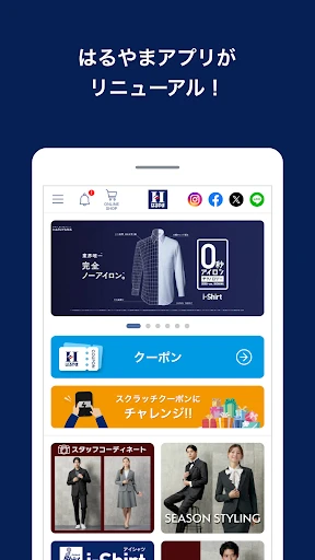 スクリーンショット