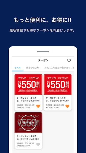 スクリーンショット