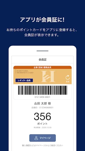 スクリーンショット