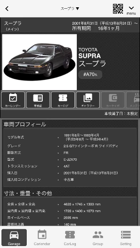 スクリーンショット