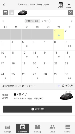 スクリーンショット