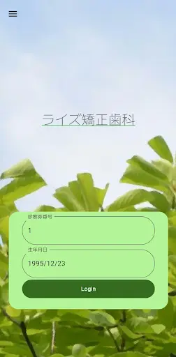 スクリーンショット