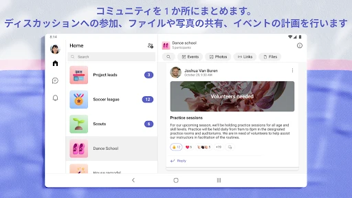 スクリーンショット