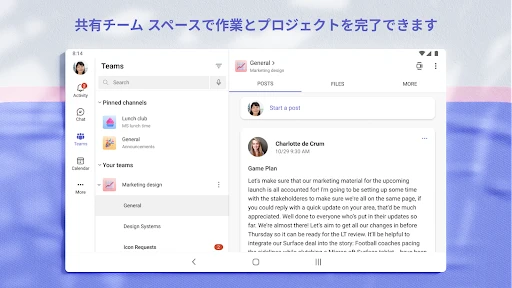スクリーンショット