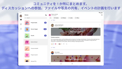 スクリーンショット