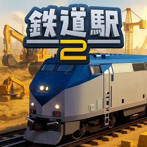 ゲームアイコン