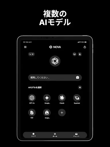 スクリーンショット
