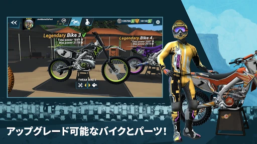 スクリーンショット